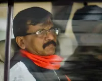 धनशोधन मामले में गिरफ्तार शिवसेना नेता संजय राउत की जमानत याचिका का ED ने किया विरोध ...